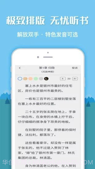 myhtebook截图2 myhtebook截图2