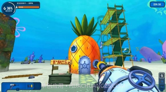 水枪清洁大师截图2 水枪清洁大师截图2