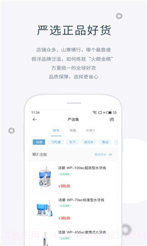 小飞机大战截图5 小飞机大战截图5