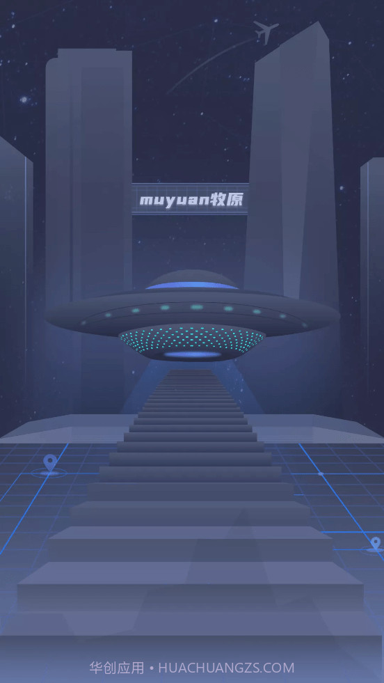 牧原物联网截图1 牧原物联网截图1