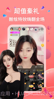 大象皇冠视频截图1