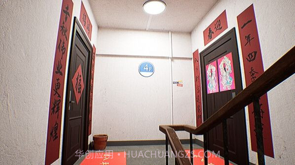 13层公寓异常管理员恐怖截图1 13层公寓异常管理员恐怖截图1