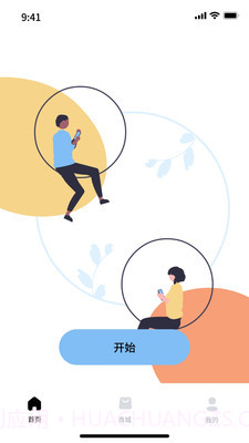 文乐园截图1 文乐园截图1