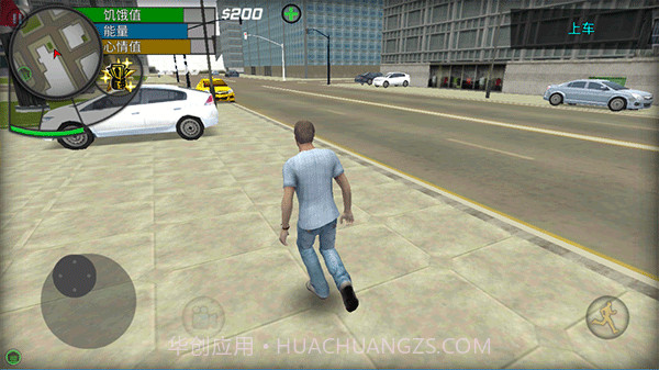 大城市生活模拟器截图2