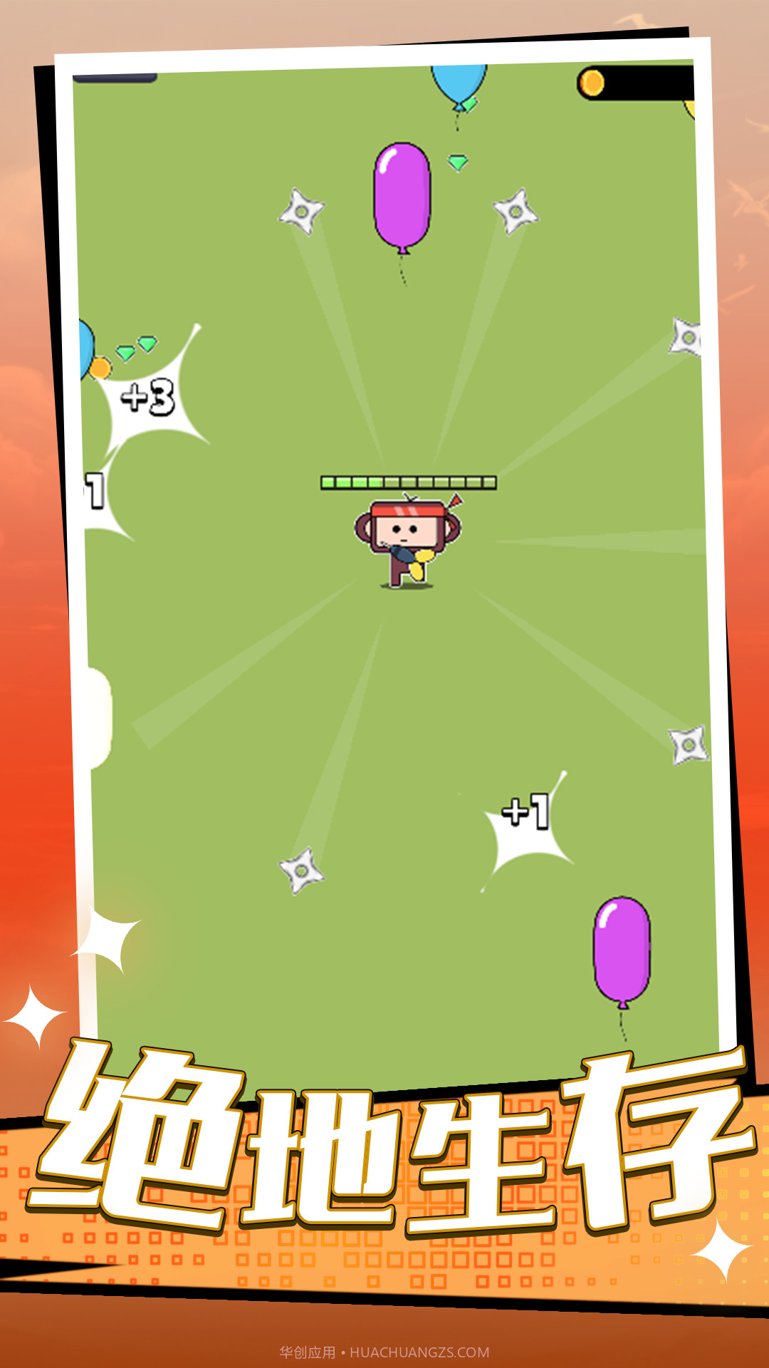 倒下是不可能的截图4 倒下是不可能的截图4