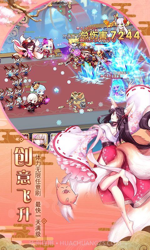 爆衣大作战星耀版截图3 爆衣大作战星耀版截图3