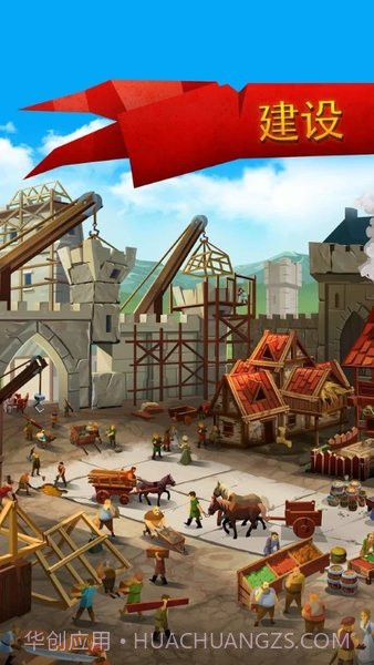 帝国四国争霸截图3 帝国四国争霸截图3