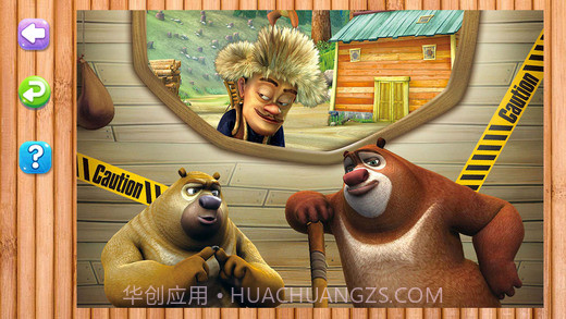 熊大拼图截图2 熊大拼图截图2