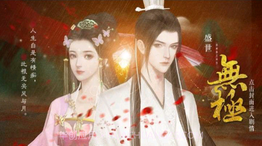 无极截图1 无极截图1