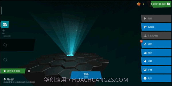 无限塔防2截图1