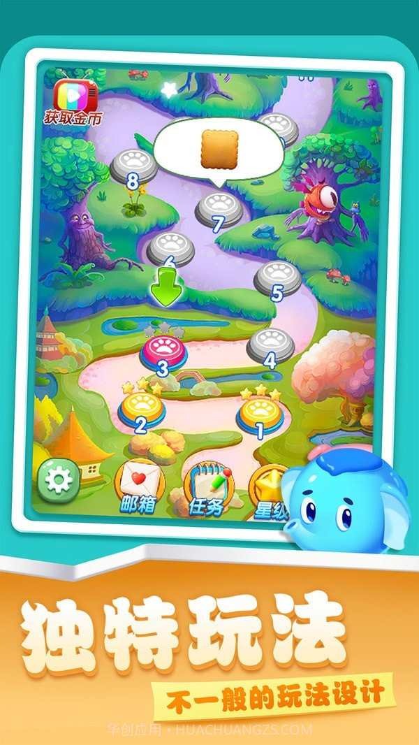 开心农场爱消除v1.1.12截图1 开心农场爱消除v1.1.12截图1