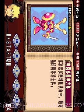 怪物召唤士截图3 怪物召唤士截图3