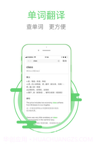 极课同学(极课同学错题打印)V4.2.1 安卓免费版截图2 极课同学(极课同学错题打印)V4.2.1 安卓免费版截图2