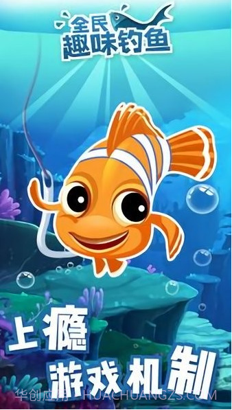 跳跳世界无限金币截图2 跳跳世界无限金币截图2