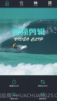 矮瓜短视频截图1 矮瓜短视频截图1