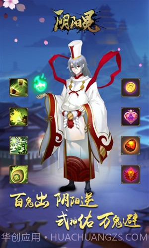 酒神阴阳冕截图5 酒神阴阳冕截图5