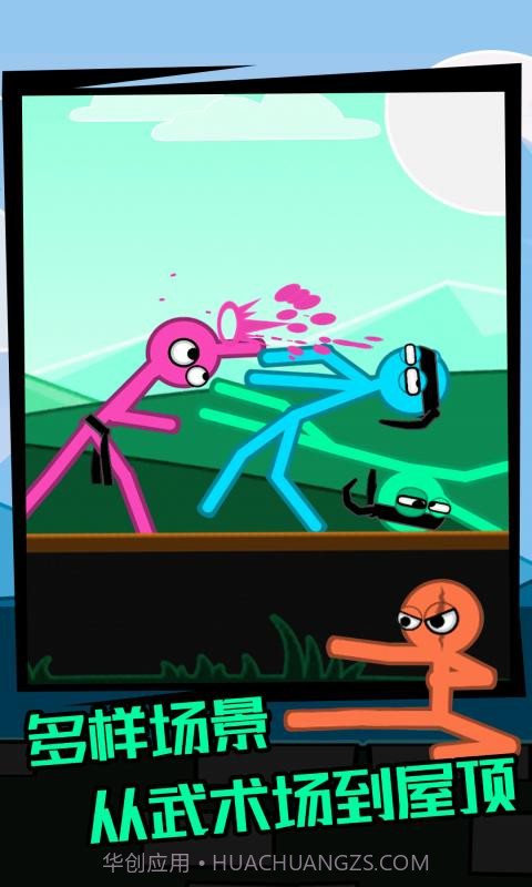 火柴人逃脱模拟截图3 火柴人逃脱模拟截图3