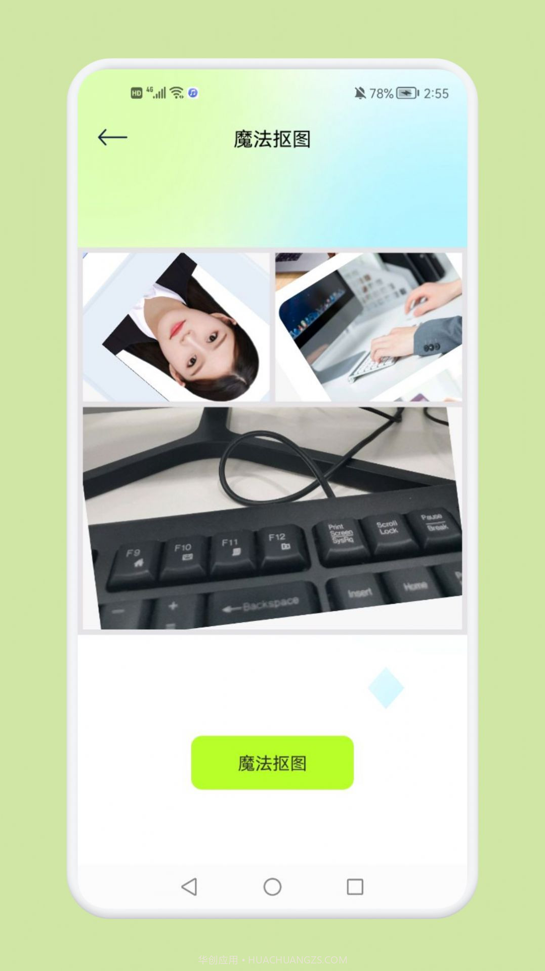 快图鸭修图截图1 快图鸭修图截图1