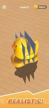 钢片减压截图1 钢片减压截图1