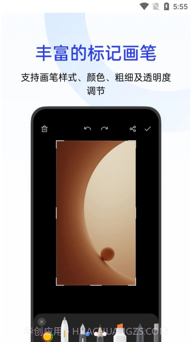 oppo截屏截图1 oppo截屏截图1