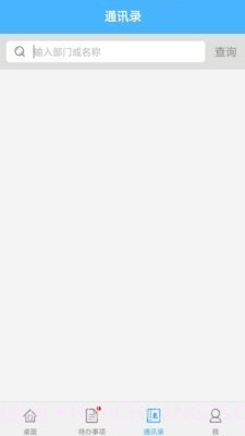 上房服务截图3 上房服务截图3