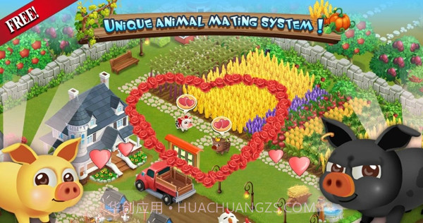 开心农场糖果节截图2 开心农场糖果节截图2