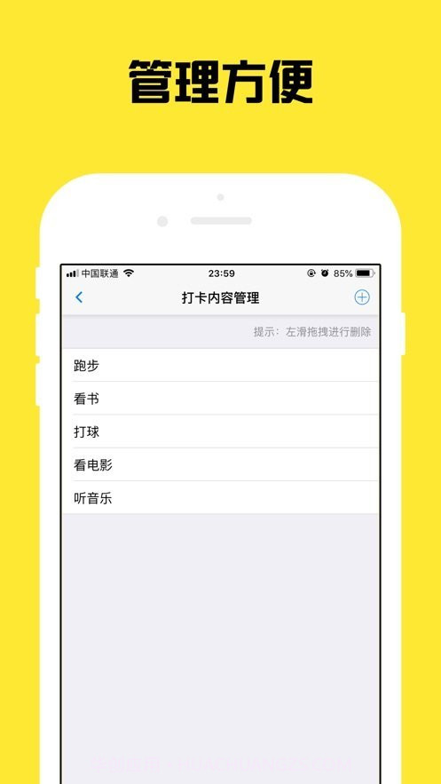 大神打卡代练截图3 大神打卡代练截图3