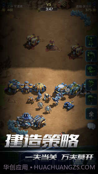 口袋星际游戏截图4 口袋星际游戏截图4