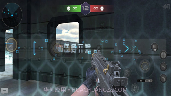 真实战地精英截图1