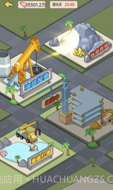 逆转人生小游戏截图1 逆转人生小游戏截图1