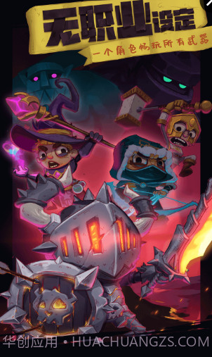 独奏骑士Solo Knight截图1 独奏骑士Solo Knight截图1