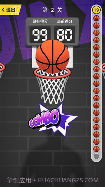 投掷高手华为版截图3 投掷高手华为版截图3