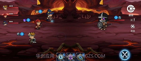 炽焰之心截图2 炽焰之心截图2