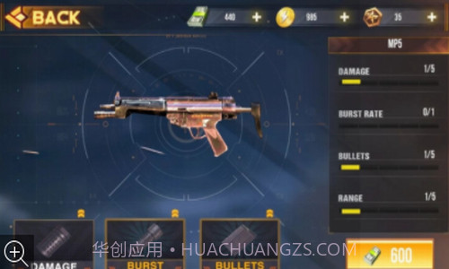 致命火力截图1 致命火力截图1