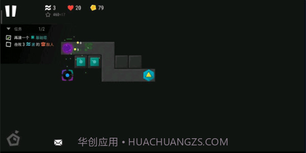 无限塔防2截图3