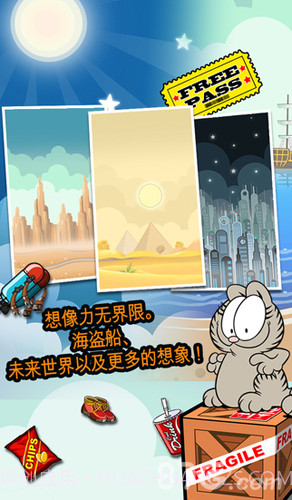 加菲猫历险记截图3 加菲猫历险记截图3