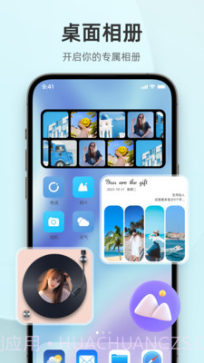 in widget小组件截图4 in widget小组件截图4