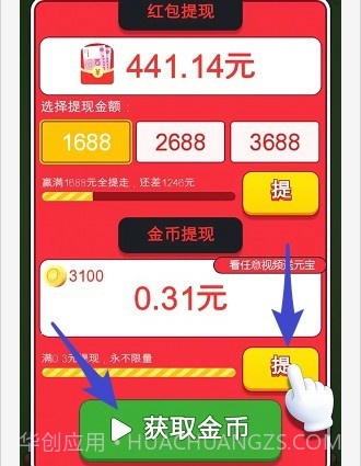 撸羊羊截图3 撸羊羊截图3