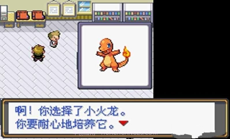 口袋妖怪火红原版截图3 口袋妖怪火红原版截图3