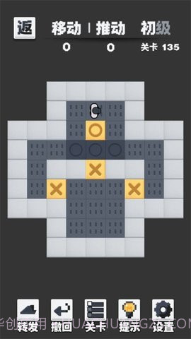 推箱子黑白版最新版截图2 推箱子黑白版最新版截图2