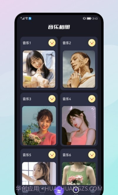 手机换机同步助手截图2