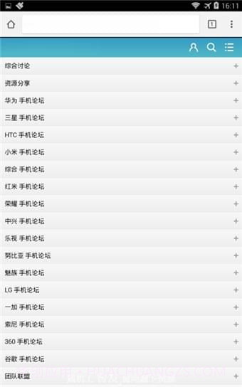 自由浏览器截图2