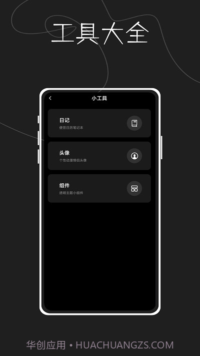 指尖天气预报鸭截图4 指尖天气预报鸭截图4