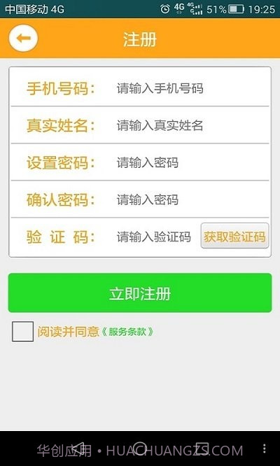 我要加油截图5 我要加油截图5