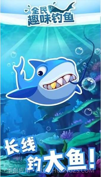 跳跳世界无限金币截图1 跳跳世界无限金币截图1