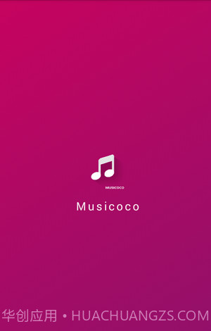 天天乐听截图3 天天乐听截图3