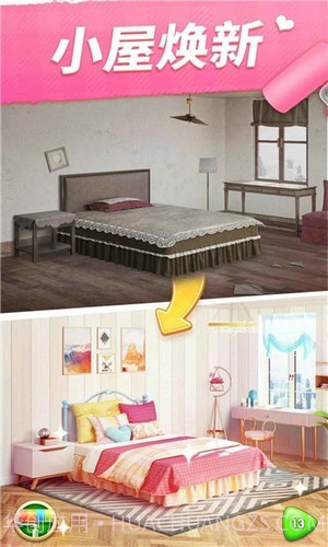 小家设计截图2 小家设计截图2