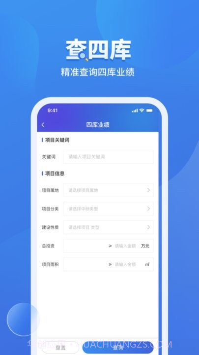 鹰眼查截图3 鹰眼查截图3