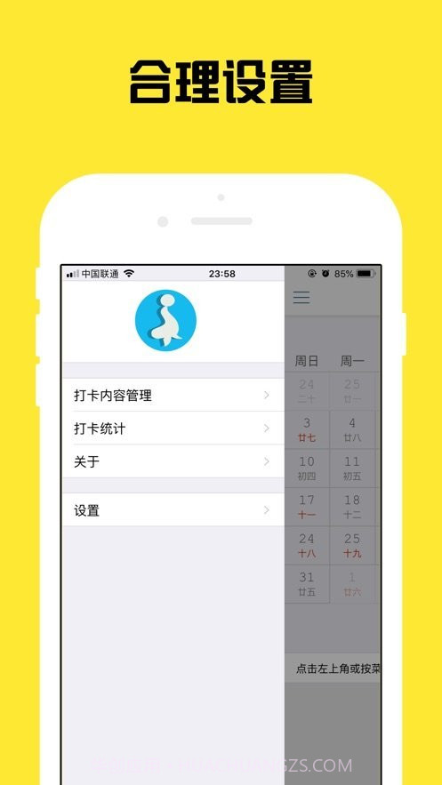 大神打卡代练截图2 大神打卡代练截图2