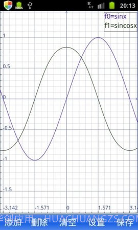 微数计算器截图3